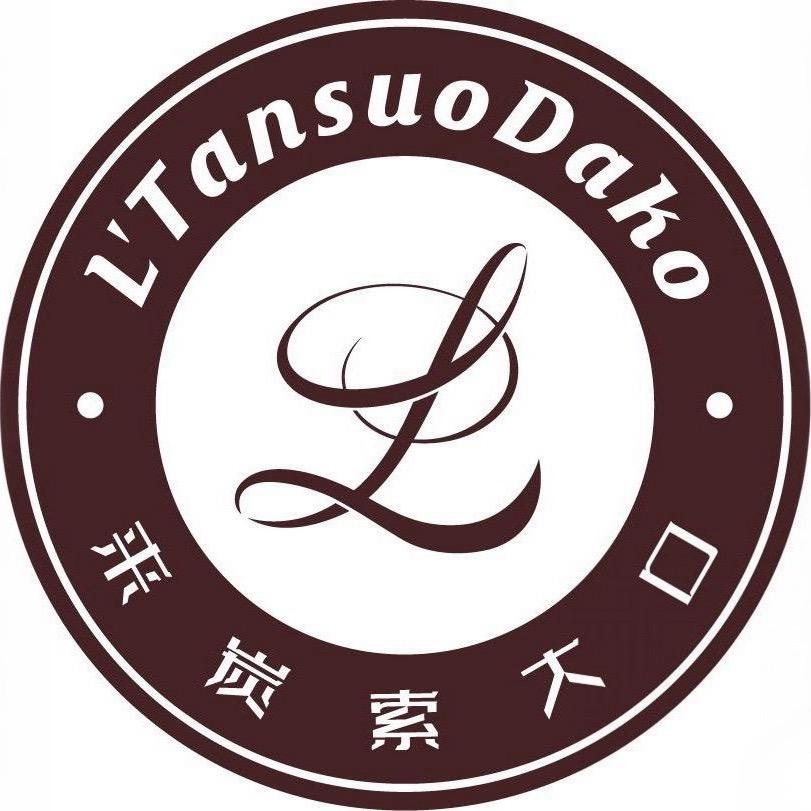 来炭索大口西餐厅官方号