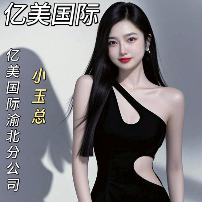 重庆打造素颜肌御姐
