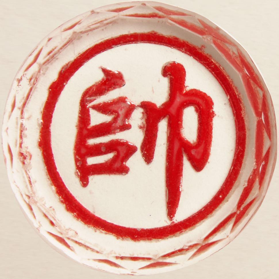 大师棋谱