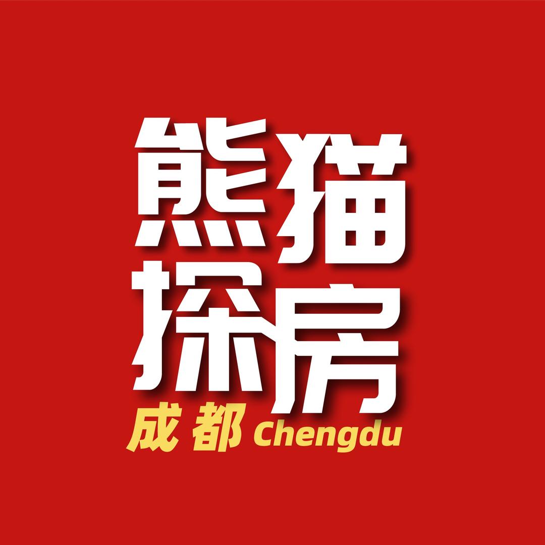 熊猫探房