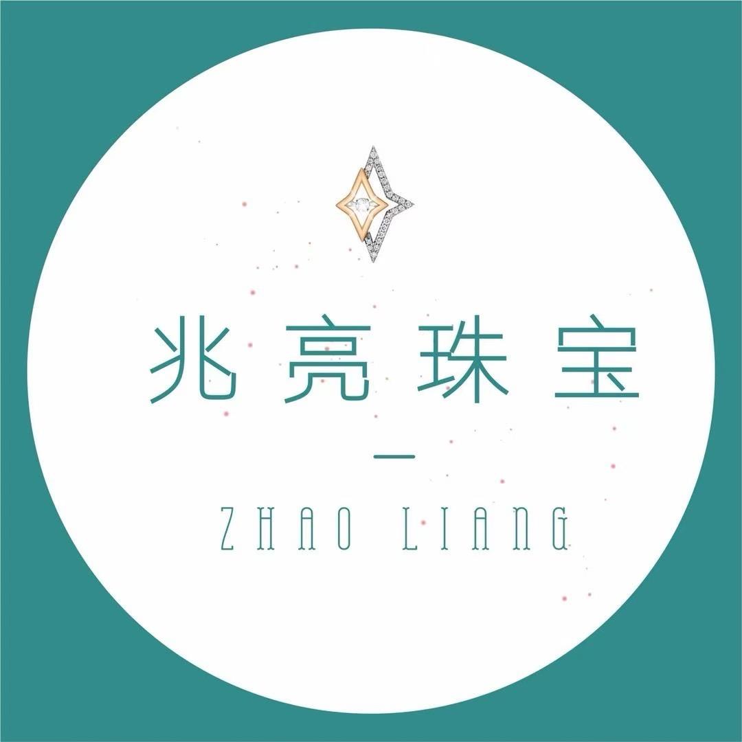 兆亮珠宝精品店