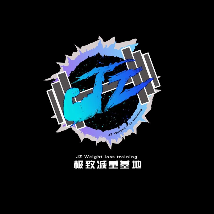 沈阳极致减肥训练营