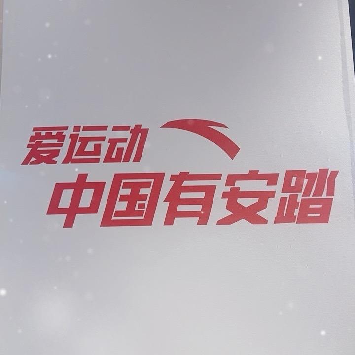 永不止步(涉县新世纪）