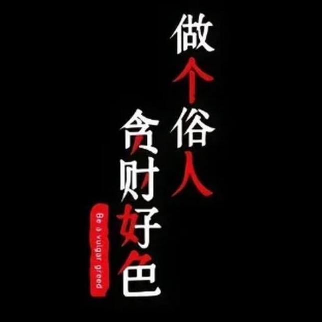 好好-先生