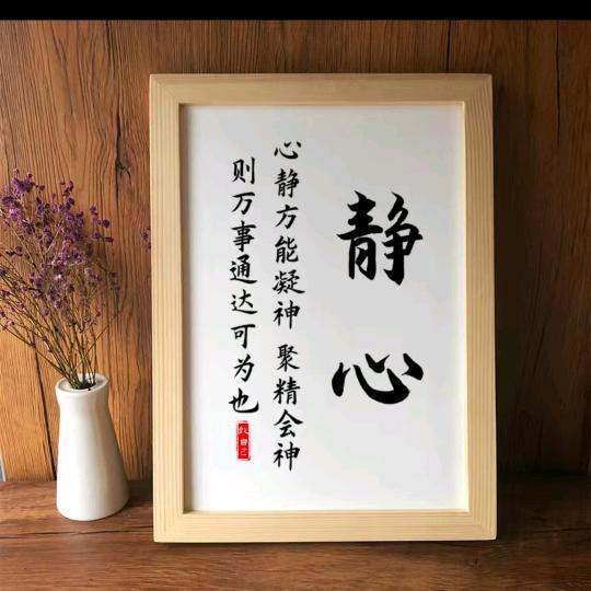 ಢ᭄静心²⁰²⁴