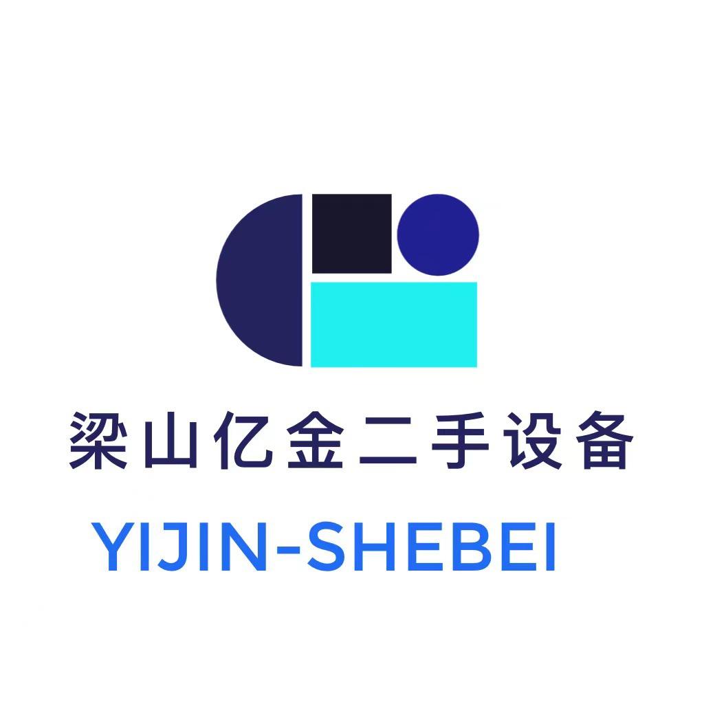 梁山亿金机械设备有限公司