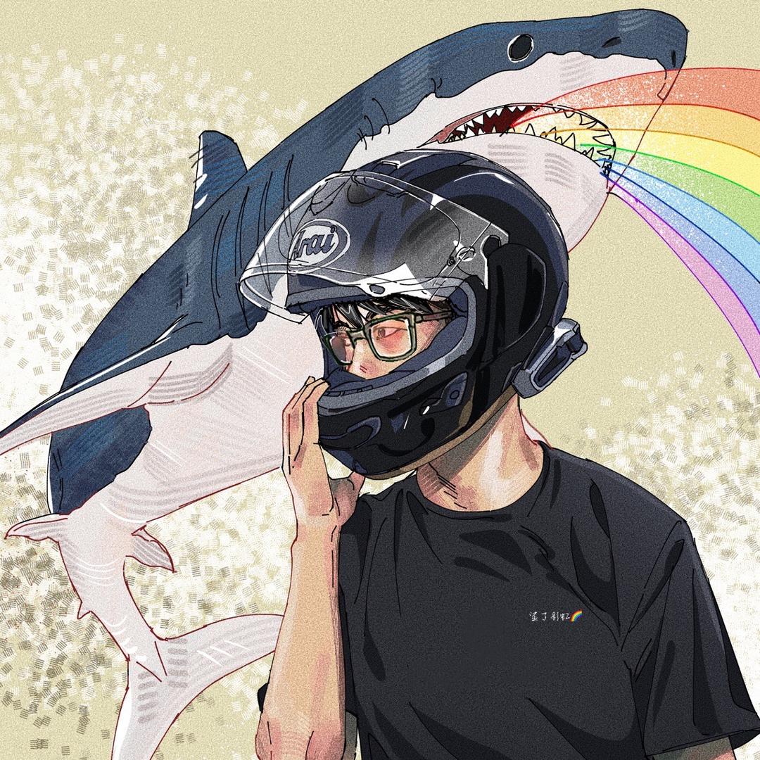 鲨了彩虹🌈