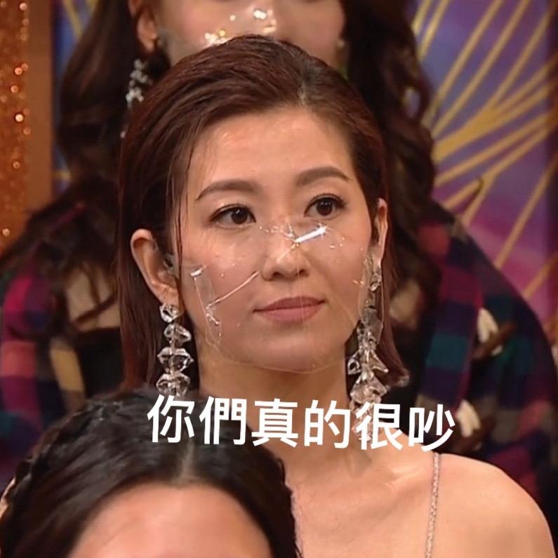 楼吵受害者