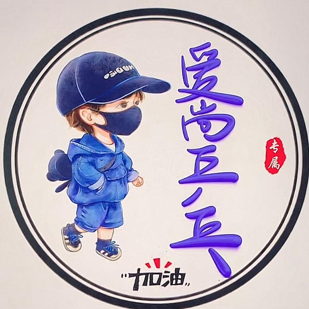 爱尚乒乓2888