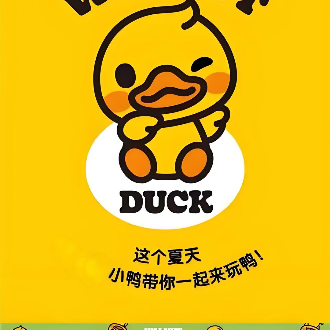 小黄鸭精选学步鞋