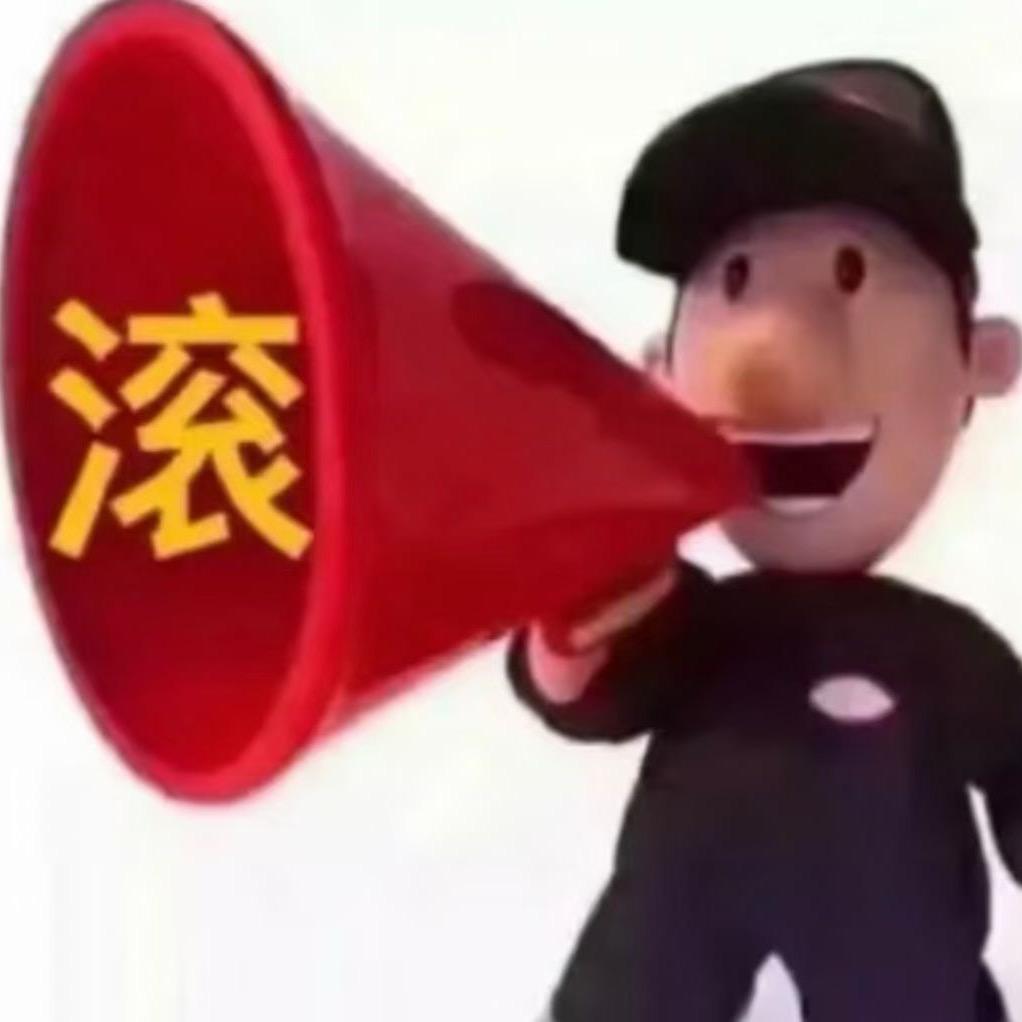 我爱吃土豆条子