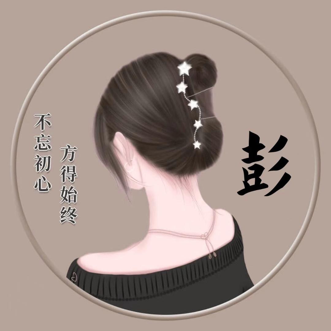 美玲