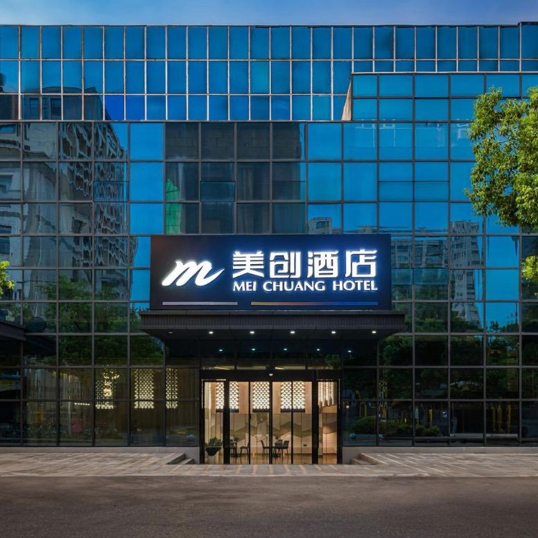 武汉酒店团购推荐