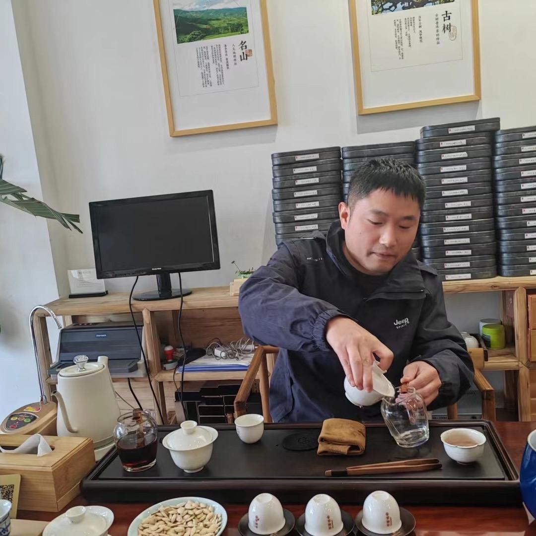 拾茶记