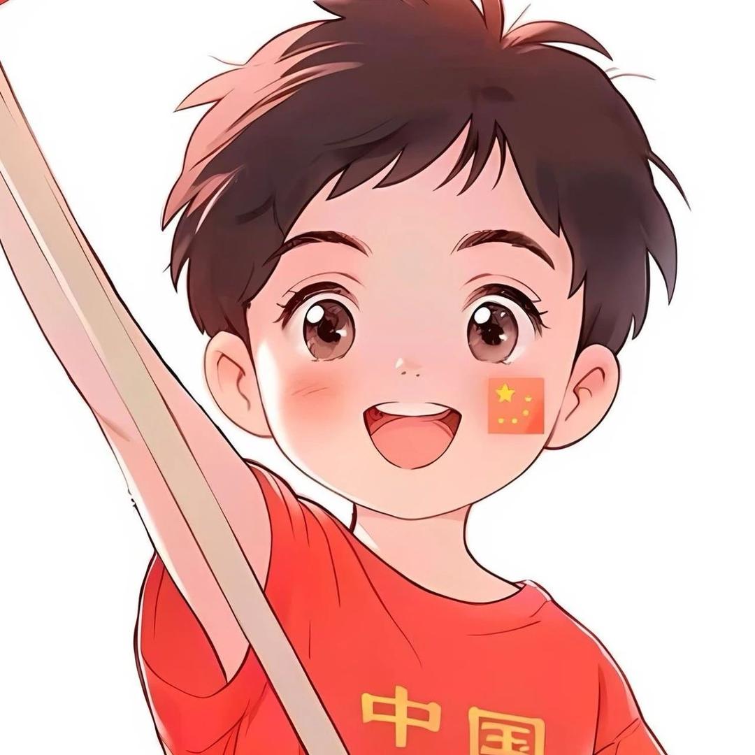 星哥