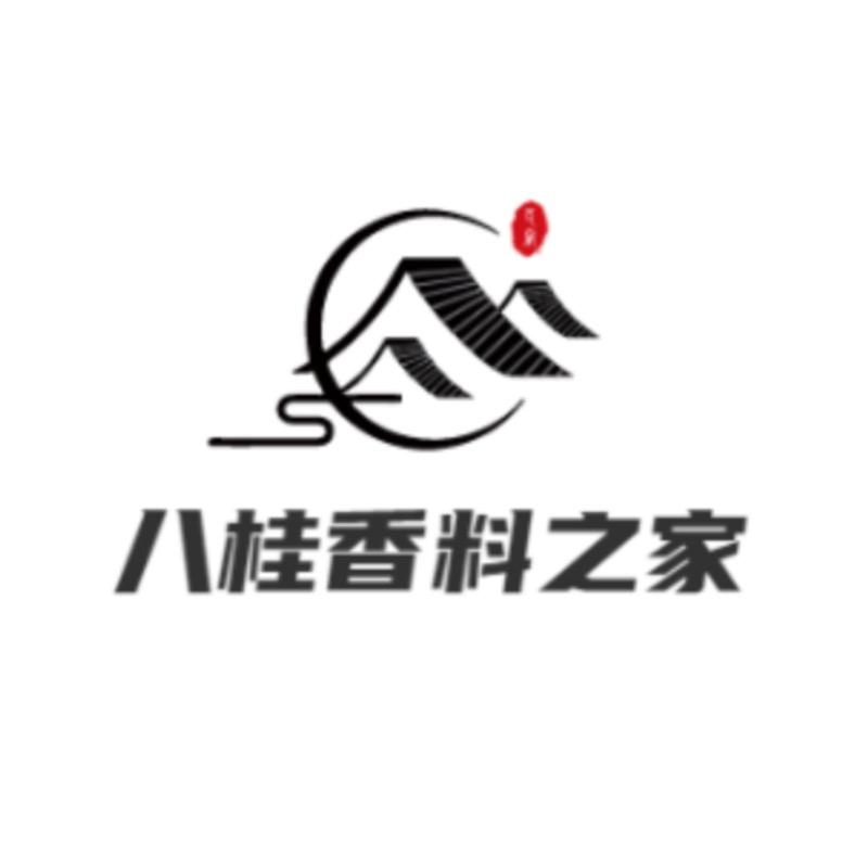广西八桂香料之家