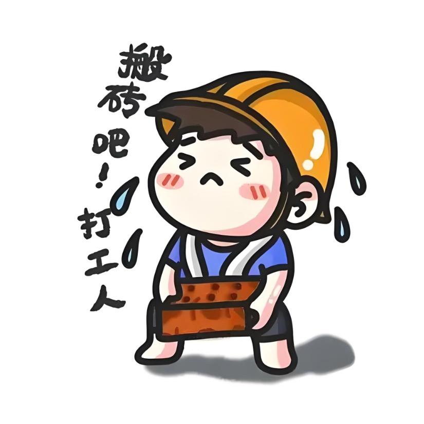 无敌小羊