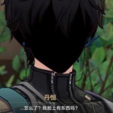 饮日君