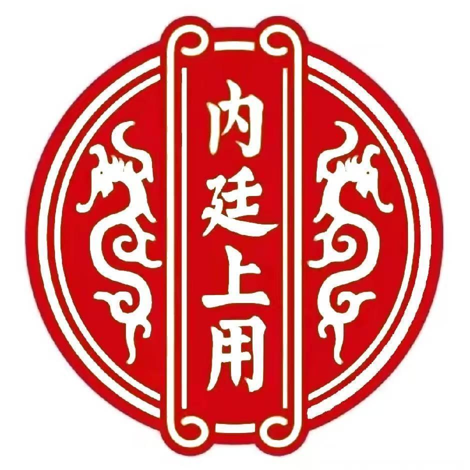 古法同仁2