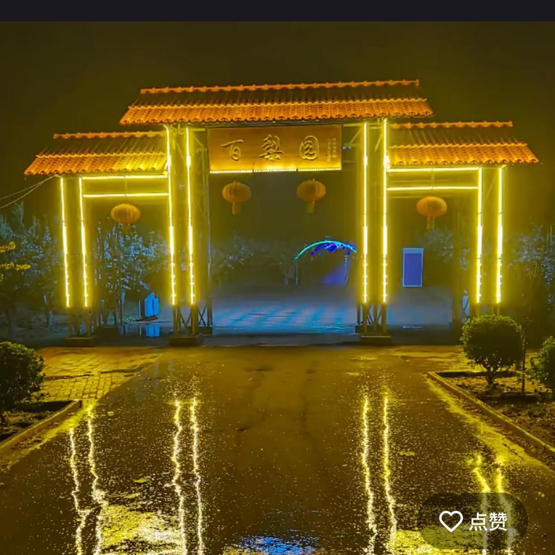 河北科创优果源