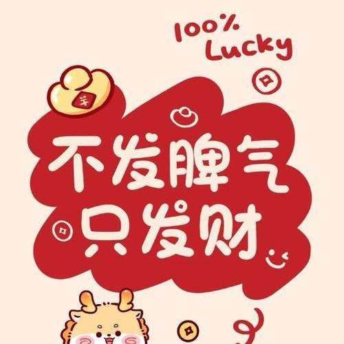 随缘而遇