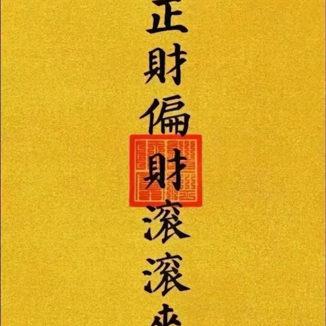 现金为王