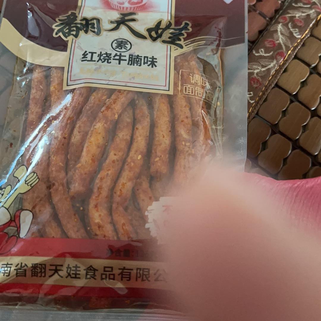 年糕。