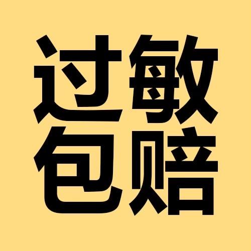 H99红没药醇研究院