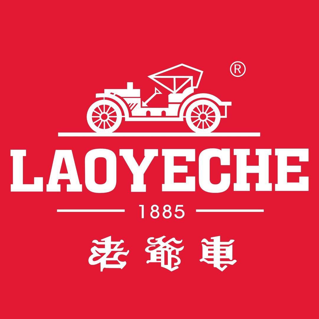 老爷车品牌阅选爸爸装