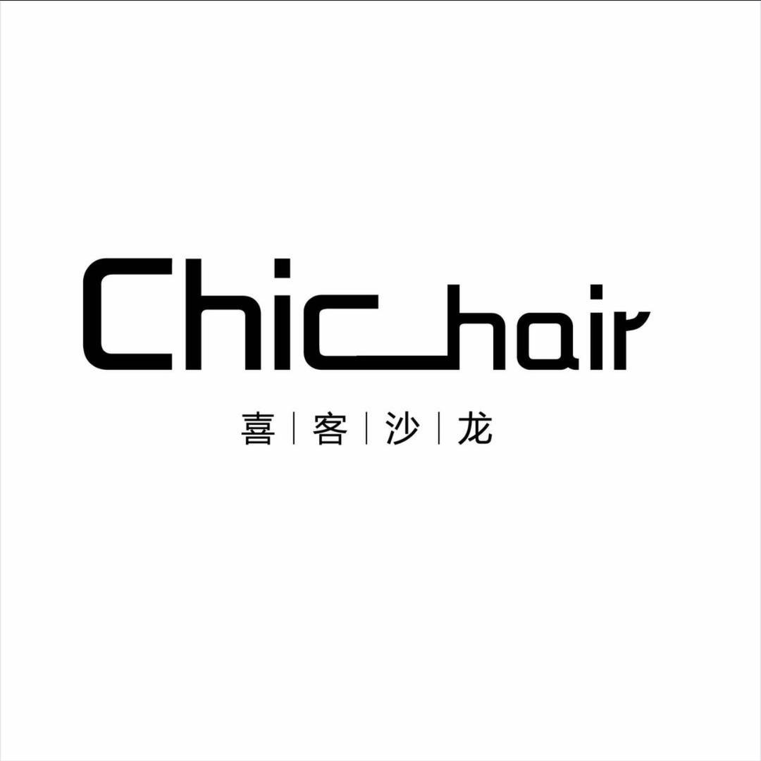 CHICHAIR 喜客沙龙郑州福利号