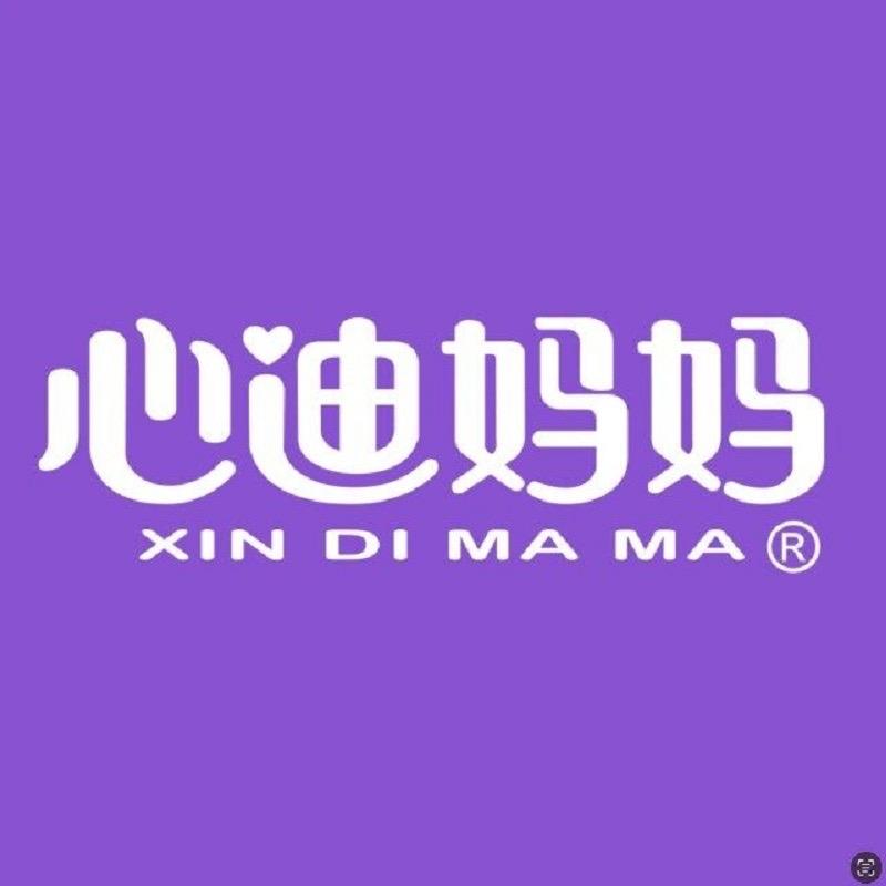 心迪妈妈官方旗舰店