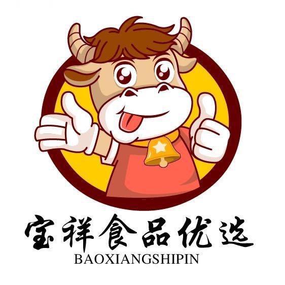 宝祥牛肉工厂店