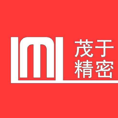 无锡茂于精密五金有限公司