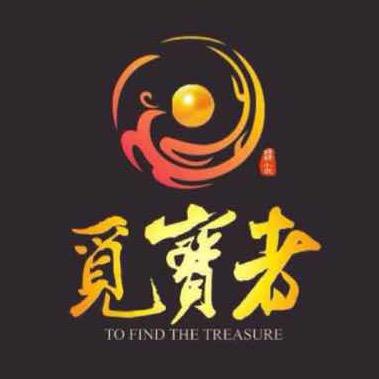 觅宝者珠宝