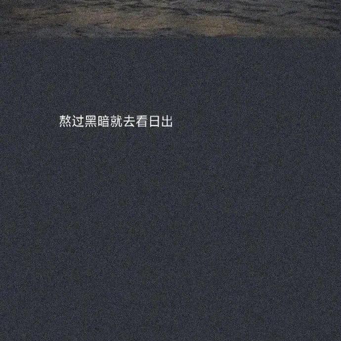 老夏