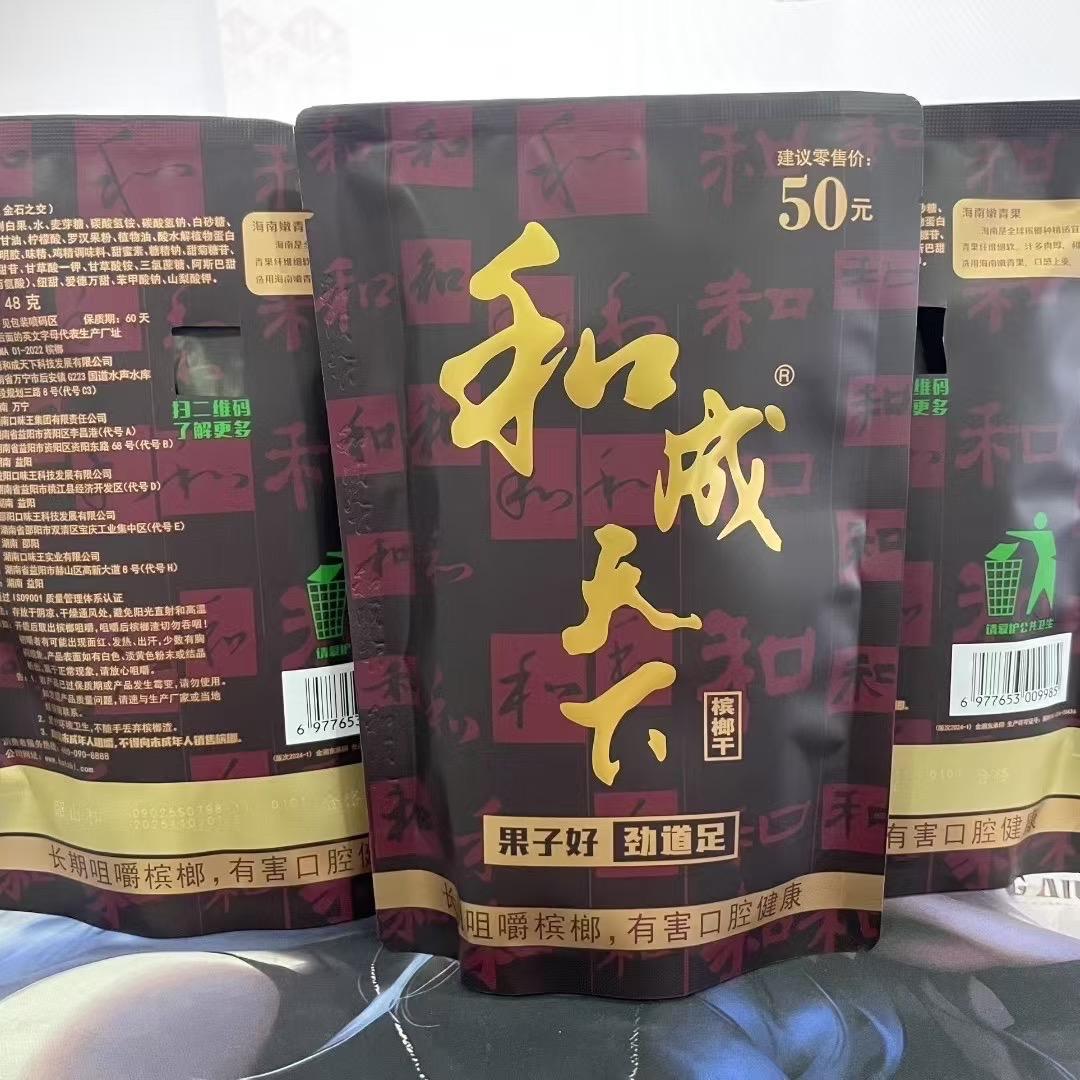 白茶铺