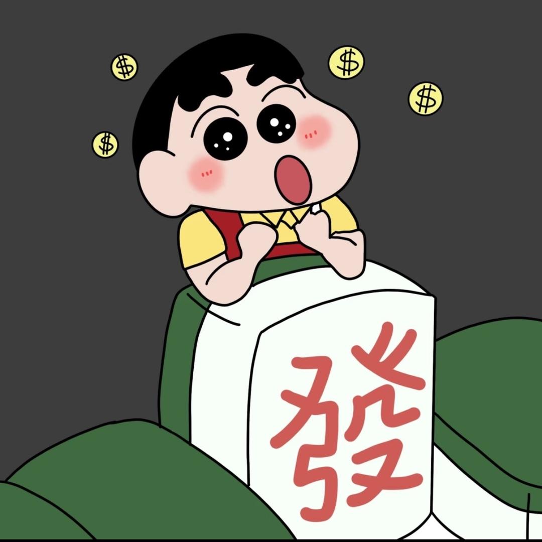 幸运羊羊爱分享🐑