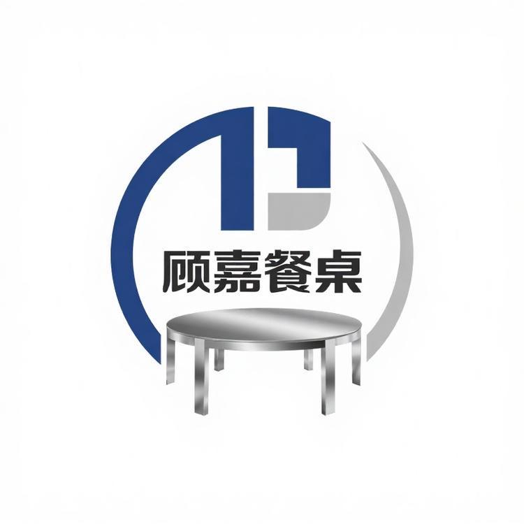 顾嘉不锈钢餐桌工厂店