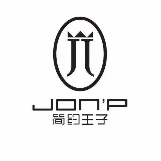 简约王子官方号