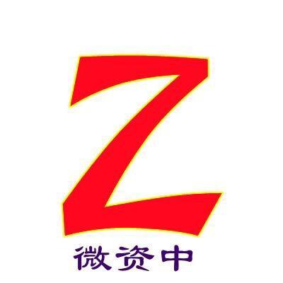抖资中