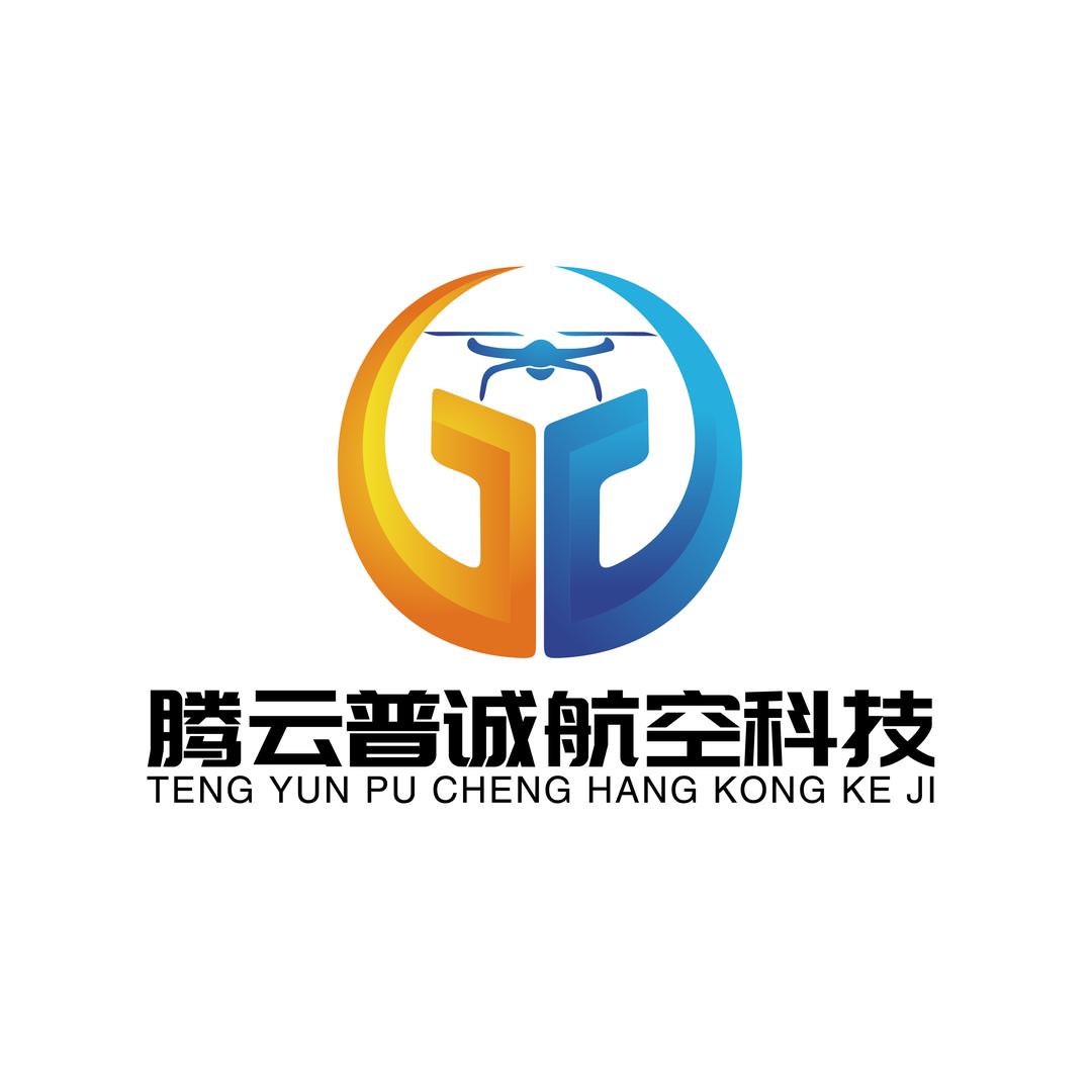 青海腾云普诚航空科技有限公司