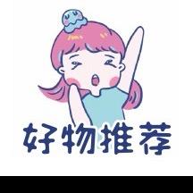 @涛涛【好物分享】
