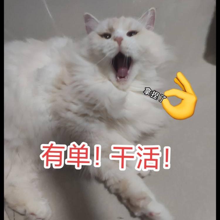 净云拆卡