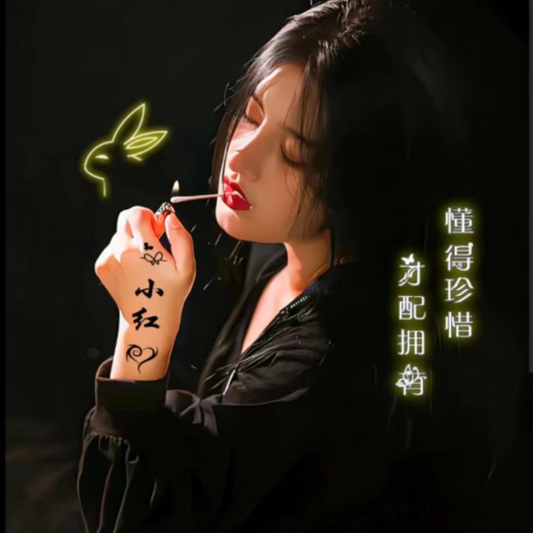 ༺💰好运爆彭এ᭄