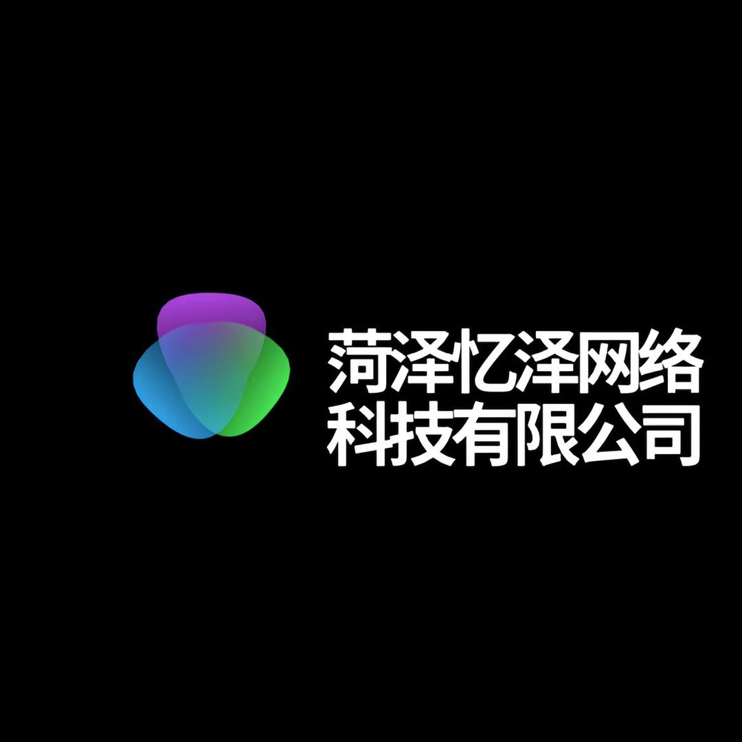 电商客服外包忆泽