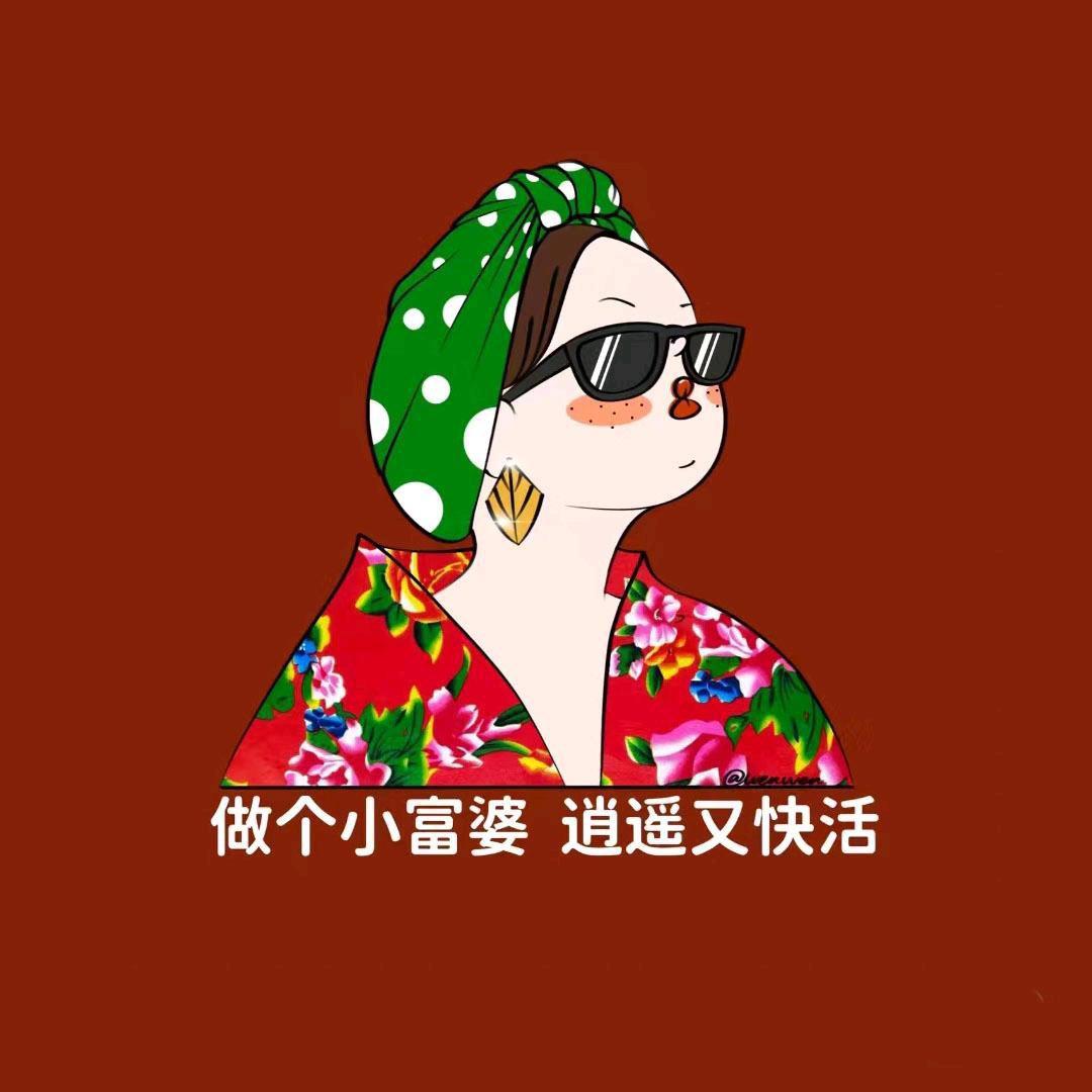 周沫 女装