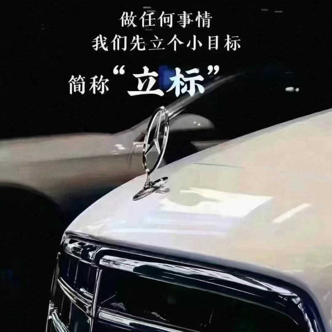 哪吒