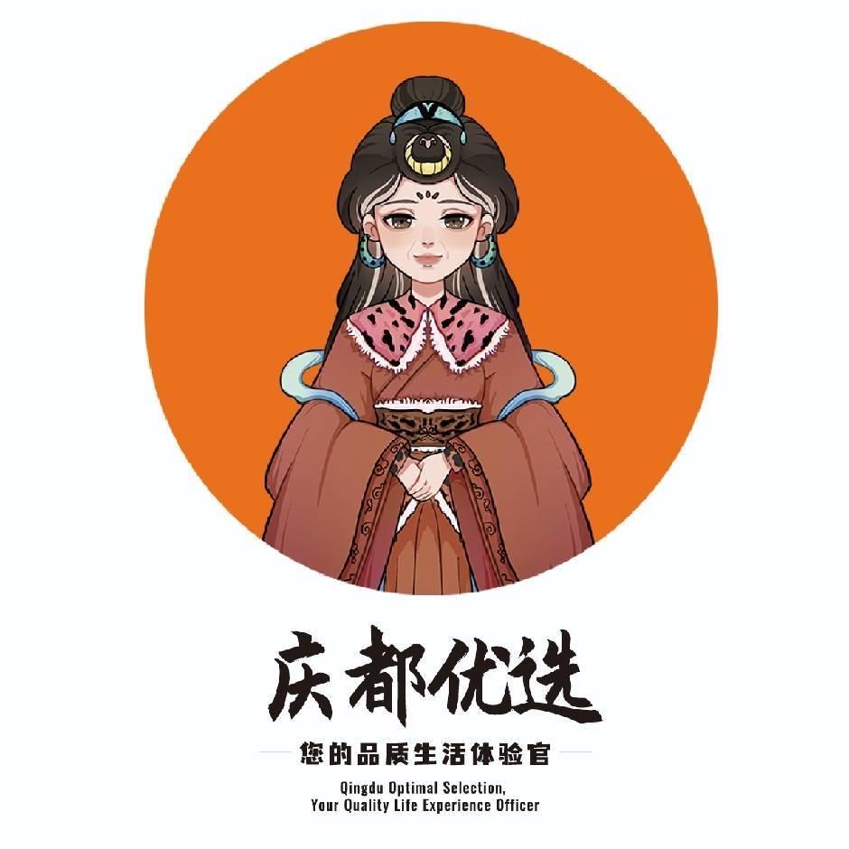 庆都优选