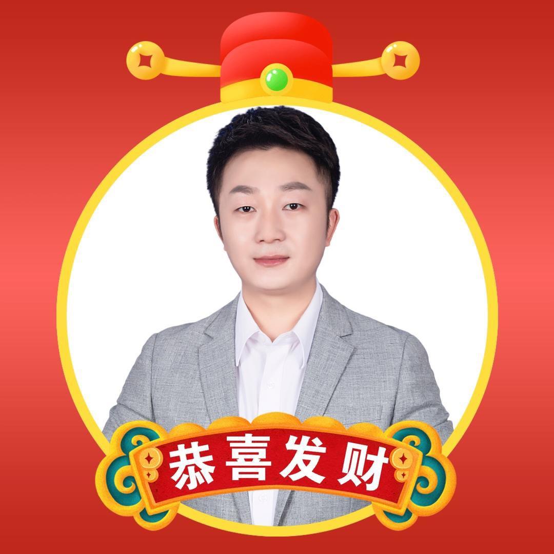 财神-超级福利号