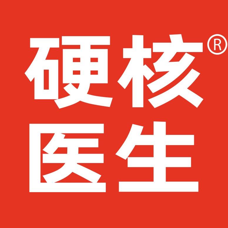 硬核医生医药旗舰店
